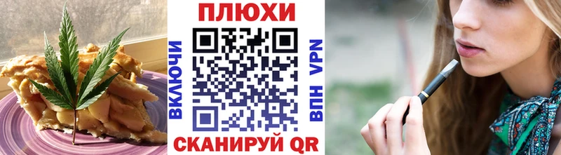 Canna-Cookies марихуана  Купить закладки  Тулун 