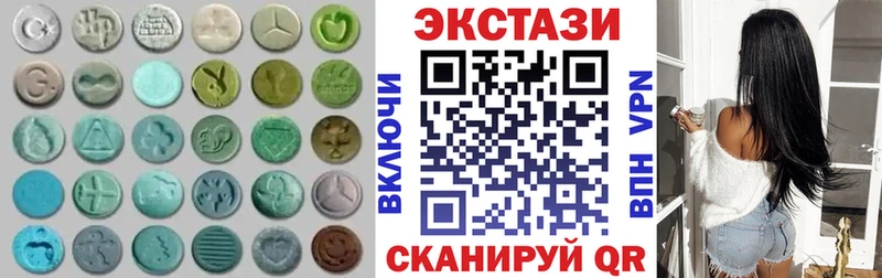 Ecstasy 280 MDMA  Купить закладки  Тулун 