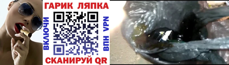 Купить Тулун ГАШ Premium