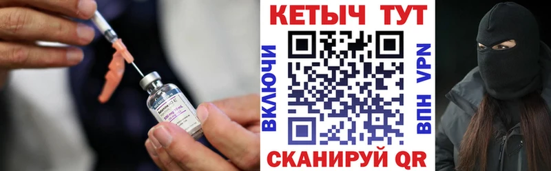 Кетамин VHQ  Купить где  Тулун 
