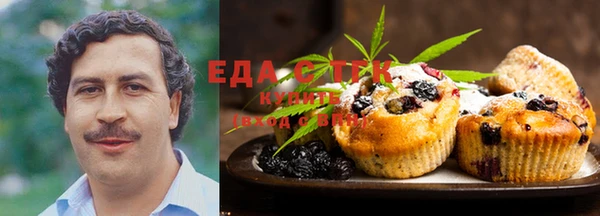 мефедрон VHQ Россошь