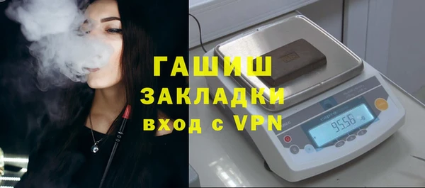 крисы Рославль