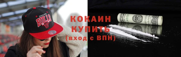 мефедрон VHQ Россошь