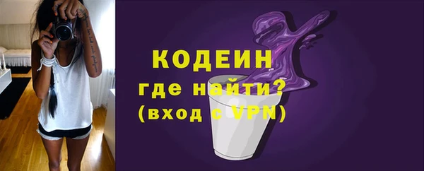 мефедрон VHQ Россошь
