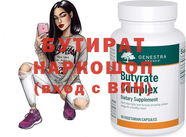 мефедрон VHQ Россошь