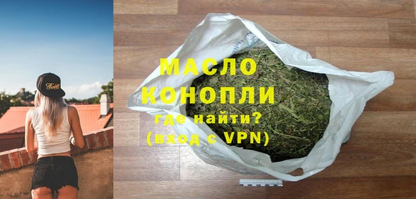 крисы Рославль