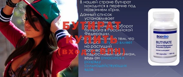 крисы Рославль