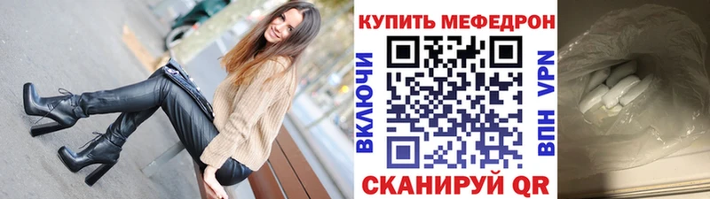 Купить  Тулун  Мефедрон кристаллы 