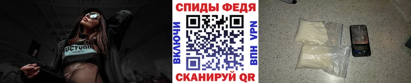 МЕТАМФЕТАМИН винт  Купить закладки  Тулун 