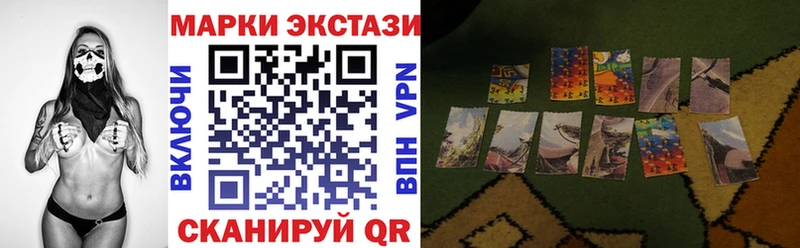 Купить где  Тулун  Марки N-bome 1500мкг 