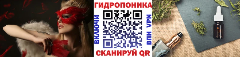 Купить  Тулун  Конопля план 